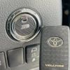 toyota vellfire 2013 CFJ1687829 image 7