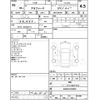 toyota alphard 2020 -TOYOTA--Alphard AGH30W--AGH30-0313801---TOYOTA--Alphard AGH30W--AGH30-0313801- image 4