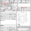 mazda mpv 2012 quick_quick_LY3P_LY3P-232253 image 21