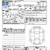suzuki hustler 2024 -SUZUKI 【岡山 581ﾓ5134】--Hustler MR52S--456103---SUZUKI 【岡山 581ﾓ5134】--Hustler MR52S--456103- image 3