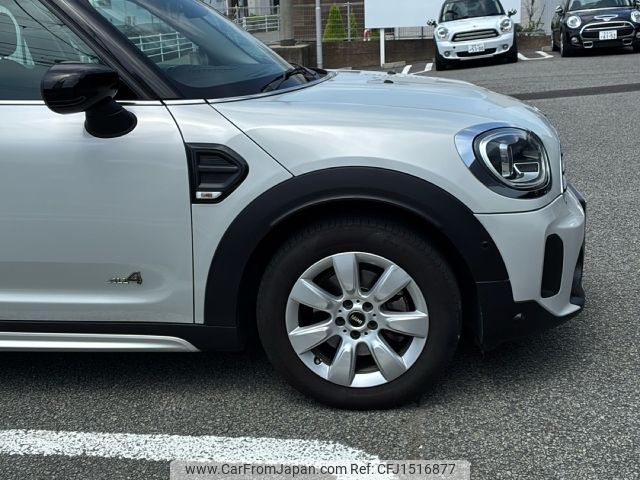 mini mini-others 2020 CFJ1516877 image 2