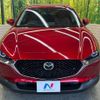 mazda cx-3 2019 -MAZDA--CX-30 3DA-DM8P--DM8P-102296---MAZDA--CX-30 3DA-DM8P--DM8P-102296- image 14