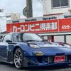 mazda rx-7 1995 GOO_JP_700070667430250626001 image 37