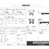 hino ranger 2015 GOO_NET_EXCHANGE_0541786A30250523W002 image 2