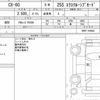 mazda mazda-others 2023 CFJ1682870 image 15