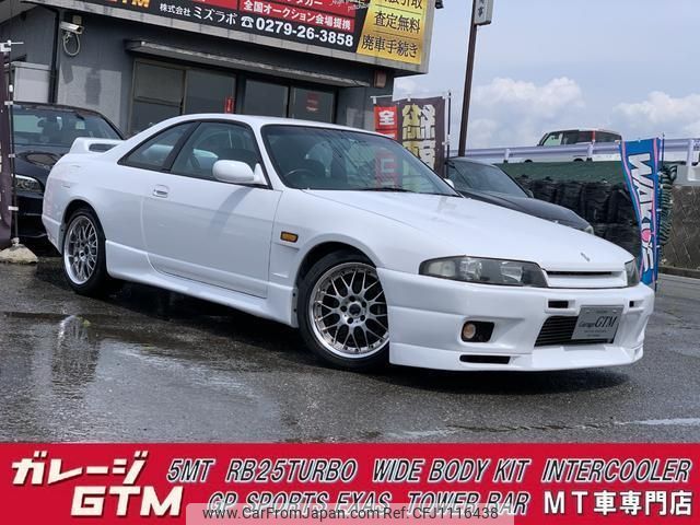 nissan skyline 1996 quick_quick_E-ECR33_ECR33-104898 image 1