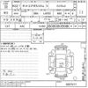 daihatsu tanto-exe 2010 -DAIHATSU--Tanto Exe L455S-0007517---DAIHATSU--Tanto Exe L455S-0007517- image 3