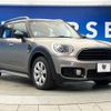 mini mini-others 2018 CFJ1787943 image 18