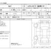 nissan serena 2023 -NISSAN 【京都 302ﾌ 678】--Serena 5BA-FC28--FC28-017427---NISSAN 【京都 302ﾌ 678】--Serena 5BA-FC28--FC28-017427- image 3