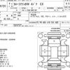 toyota corolla-axio 2022 -TOYOTA--Corolla Axio 6AA-NKE165--NKE165-7253944---TOYOTA--Corolla Axio 6AA-NKE165--NKE165-7253944- image 6