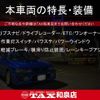 daihatsu hijet-truck 2019 quick_quick_S500P_S500P-0102994 image 2