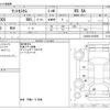 daihatsu tanto 2014 -DAIHATSU--Tanto DBA-LA600S--LA600S-0105991---DAIHATSU--Tanto DBA-LA600S--LA600S-0105991- image 3