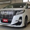 toyota alphard 2015 GOO_JP_700130095430250122002 image 3