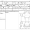 toyota corolla-fielder 2016 CFJ1707149 image 3