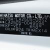 daihatsu cast 2016 YAMAKATSU_LA250S-0049594 image 53