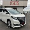 toyota alphard 2015 quick_quick_GGH30W_GGH30-0001967 image 11