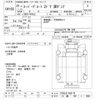 mitsubishi-fuso super-great 2008 CFJ1518905 image 3