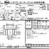 mitsubishi-fuso canter 2003 -MITSUBISHI--Canter FE83EEY-500316---MITSUBISHI--Canter FE83EEY-500316- image 3