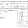 toyota sienta 2017 -TOYOTA--Sienta DBA-NSP170G--NSP170-7096221---TOYOTA--Sienta DBA-NSP170G--NSP170-7096221- image 3