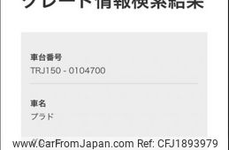 toyota land-cruiser-prado 2019 CFJ1893979