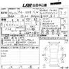 peugeot 3008 2018 -PEUGEOT--Peugeot 3008 P84AH01-VF3MJEHZRJS372255---PEUGEOT--Peugeot 3008 P84AH01-VF3MJEHZRJS372255- image 3