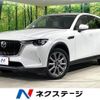 mazda mazda-others 2023 CFJ1803014 image 1