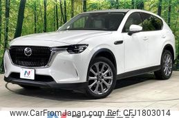 mazda mazda-others 2023 CFJ1803014