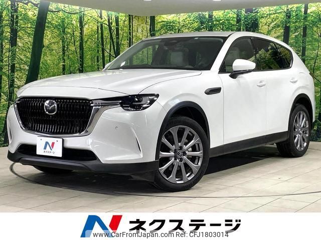 mazda mazda-others 2023 CFJ1803014 image 1