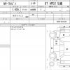 toyota corolla-levin 1985 quick_quick_AE86_AE86-0161330 image 19