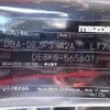 mazda demio 2014 REALMOTOR_N2025010096A-24 image 9