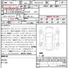 lexus es 2019 CFJ1594025 image 21
