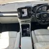 volvo xc40 2021 quick_quick_5AA-XB420TXCM_YV1XZK9MCN2687651 image 3