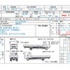 mitsubishi-fuso canter-guts 1996 quick_quick_KC-FD501B_FD501B-422498 image 21