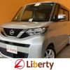 nissan roox 2022 quick_quick_B44A_B44A-0091893 image 1