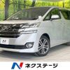 toyota vellfire 2016 -TOYOTA--Vellfire DBA-AGH35W--AGH35-0015863---TOYOTA--Vellfire DBA-AGH35W--AGH35-0015863- image 1