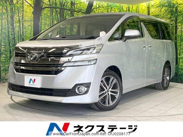 toyota vellfire 2016 -TOYOTA--Vellfire DBA-AGH35W--AGH35-0015863---TOYOTA--Vellfire DBA-AGH35W--AGH35-0015863- image 1