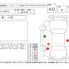 honda n-one 2012 -HONDA--N ONE JG1--JG1-1001107---HONDA--N ONE JG1--JG1-1001107- image 4