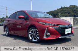 toyota prius-phv 2017 CFJ1590322