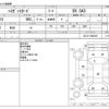 daihatsu hijet-van 2021 -DAIHATSU--Hijet Van 3BD-S321V--S321V-0486325---DAIHATSU--Hijet Van 3BD-S321V--S321V-0486325- image 3
