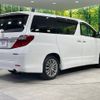 toyota alphard 2014 -TOYOTA--Alphard DBA-ANH20W--ANH20-8335789---TOYOTA--Alphard DBA-ANH20W--ANH20-8335789- image 19