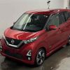 nissan dayz 2019 -NISSAN--DAYZ B45W-0004963---NISSAN--DAYZ B45W-0004963- image 5