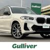 bmw x3 2023 -BMW--BMW X3 3CA-UZ7230--WBA26DN050N221553---BMW--BMW X3 3CA-UZ7230--WBA26DN050N221553- image 1