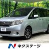 nissan serena 2013 -NISSAN--Serena DBA-C26--C26-061874---NISSAN--Serena DBA-C26--C26-061874- image 1