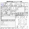 toyota crown 2008 -TOYOTA 【一宮 300ﾃ5855】--Crown GRS200--0002589---TOYOTA 【一宮 300ﾃ5855】--Crown GRS200--0002589- image 3