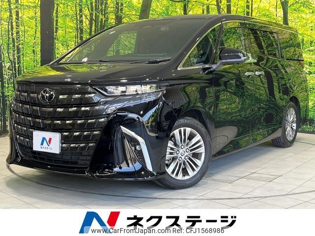 toyota alphard 2024 CFJ1568986 image 1