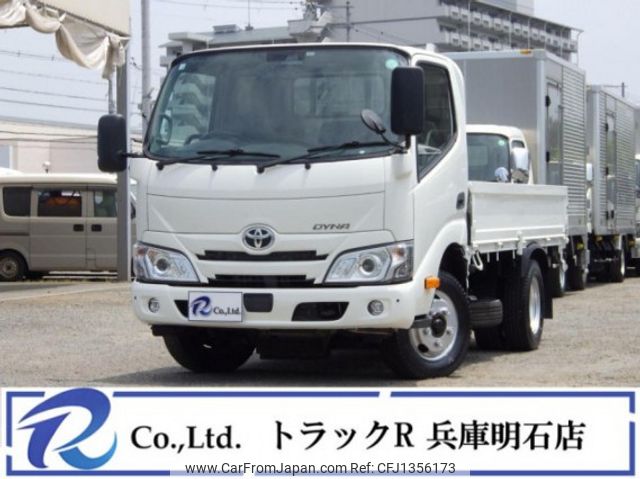 toyota dyna-truck 2020 quick_quick_2RG-XZU605_XZU605-0029056 image 1