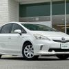 toyota prius-α 2013 -TOYOTA--Prius α DAA-ZVW41W--ZVW41-3237361---TOYOTA--Prius α DAA-ZVW41W--ZVW41-3237361- image 1