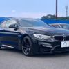 bmw m4 2014 -BMW--BMW M4 3C30--WBS3R91040K322126---BMW--BMW M4 3C30--WBS3R91040K322126- image 35