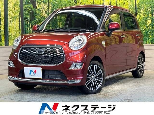 daihatsu cast 2016 -DAIHATSU--Cast DBA-LA250S--LA250S-0065442---DAIHATSU--Cast DBA-LA250S--LA250S-0065442- image 1