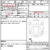 mazda axela 2014 CFJ1826443 image 21